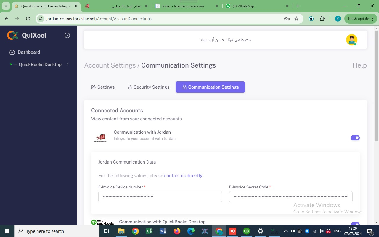 QuiXcel Egypt ETA Connector | Apps for QuickBooks Desktop Marketplace